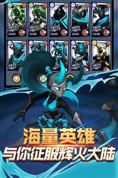 火柴人觉醒手机版