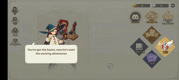 远古众神手机版 1.13.2