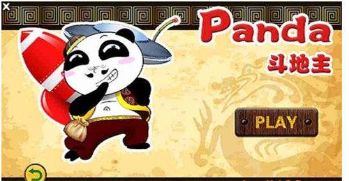 Panda Landlords Mobile Version