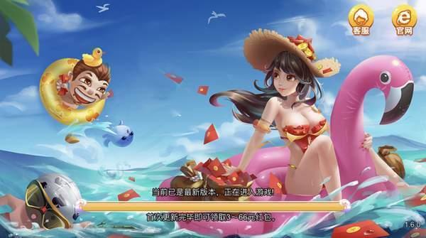 极星娱乐最新官网