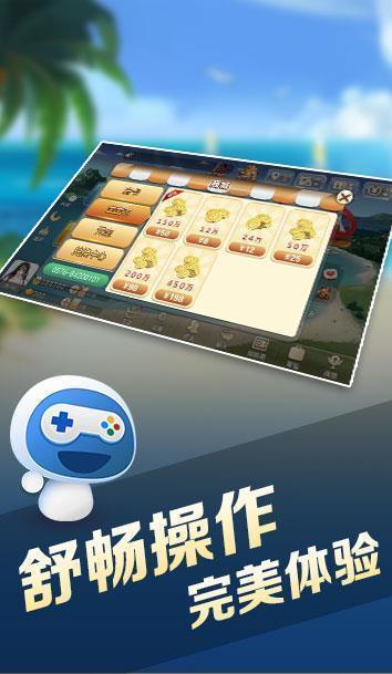 星空娱乐棋牌1.1.0
