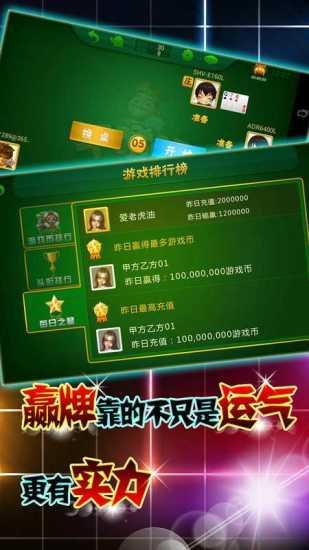 财神娱乐app v1.0.0
