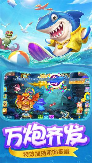 Fishing Wharf Download and Installation