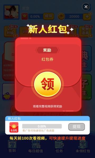 贪玩斗地主赚钱微信秒到账