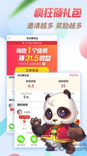 闲来麻将赚钱版 6.1.0