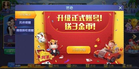 领悟棋牌官方正式版