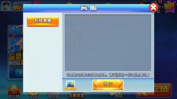 抖音棋牌下载 v1.3.5