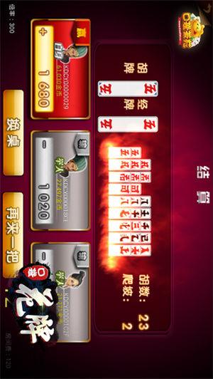 Today's Flower Card Game