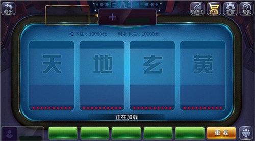 宏图棋牌36a v1.0.1 6.1.0