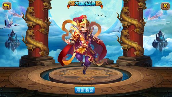 卡卡西游2 v2.5.15.1