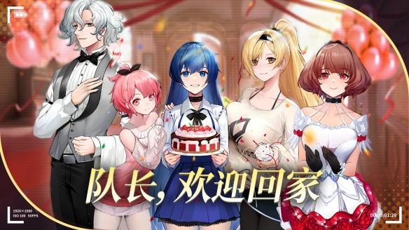 Chapter Seven of Dreams