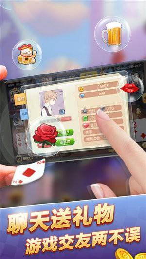 手机十三水 6.1.0