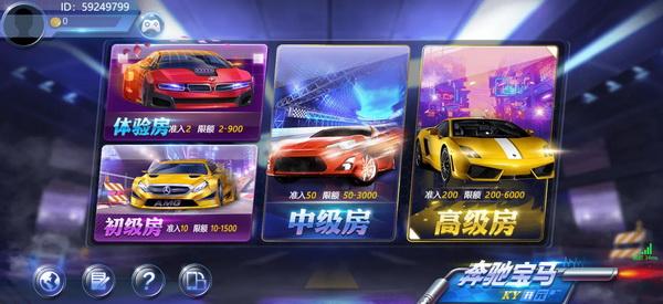 北斗棋牌游戏 6.1.0