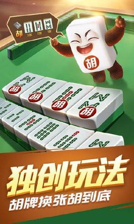 乐禧棋牌平台 6.1.0