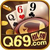 69棋牌平台