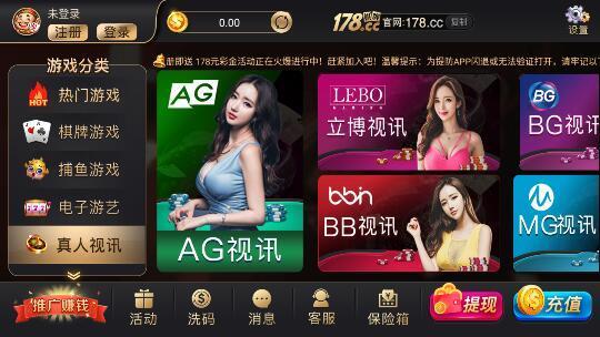 178棋牌专享版