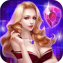 连环夺宝电玩城可提现