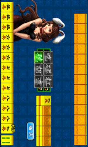 街机麻将合集之龙虎争霸2单机版 6.1.0