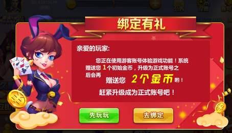 好运棋牌v1.0.0版本 v1.0.0