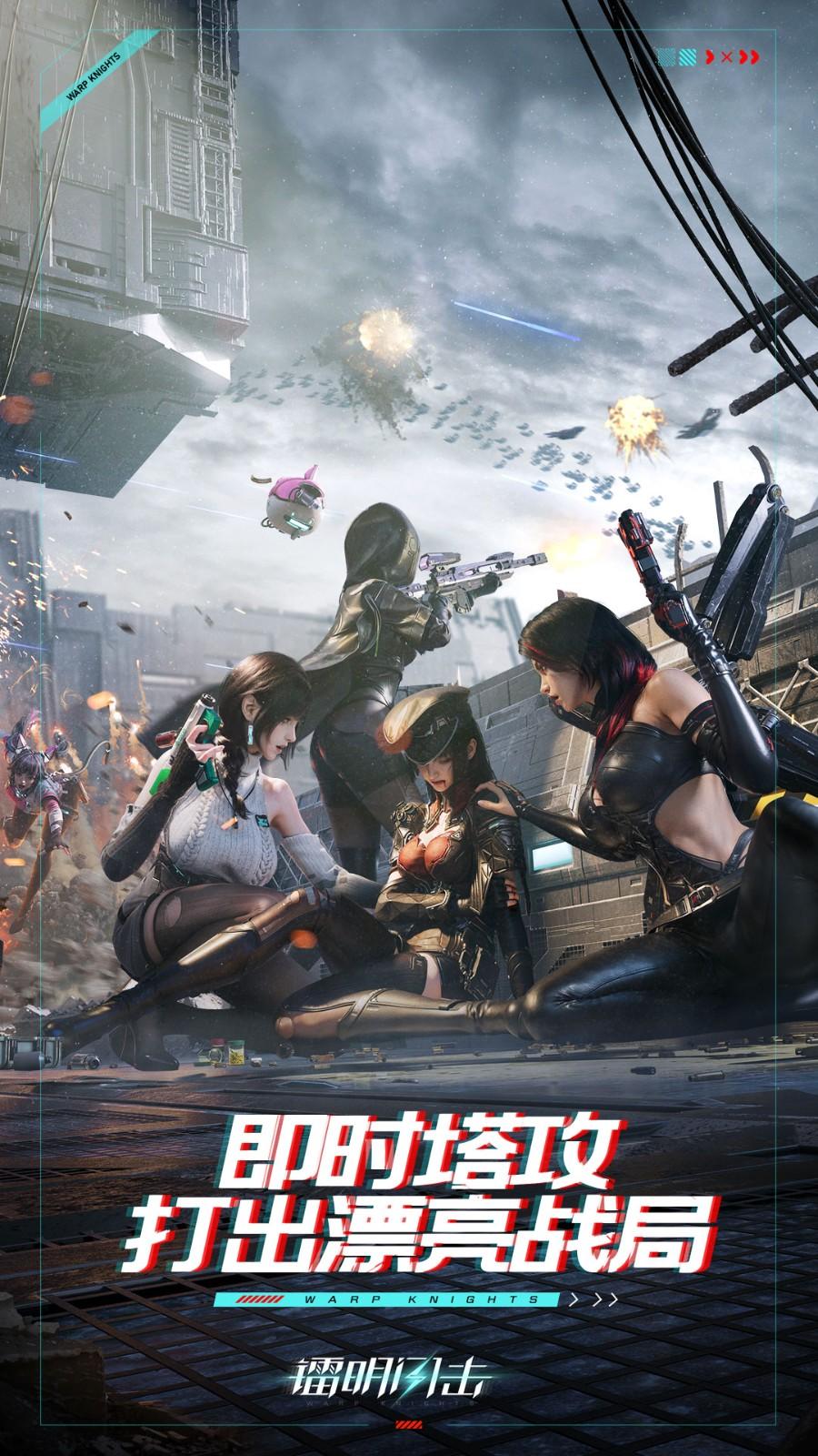 镭明闪击 1.0.202185