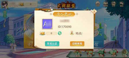 大牌联盟苹果版 6.1.0