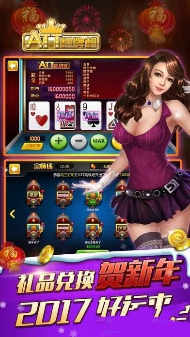 Arcade Poker Flip Machine Game Mobile Version