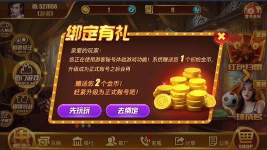 天天娱乐最新版免费