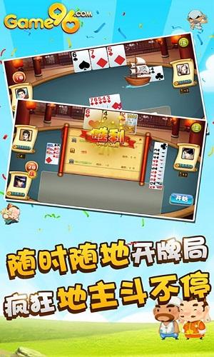 96棋牌最新版下载