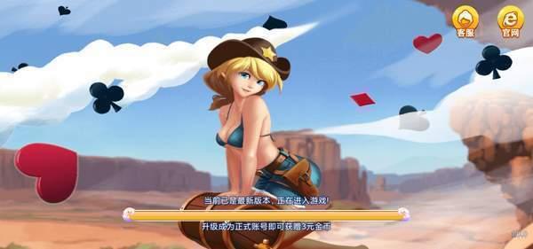 流金棋牌红包雨正版