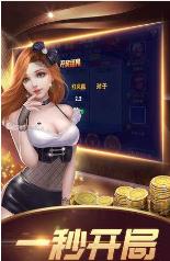 奥维斗地主4399 6.1.0