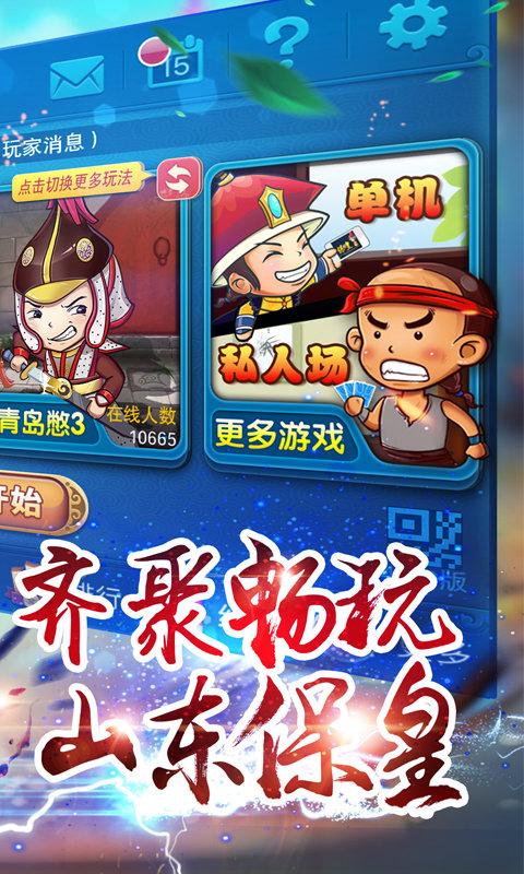 万赢娱乐wy831 v4.5.9