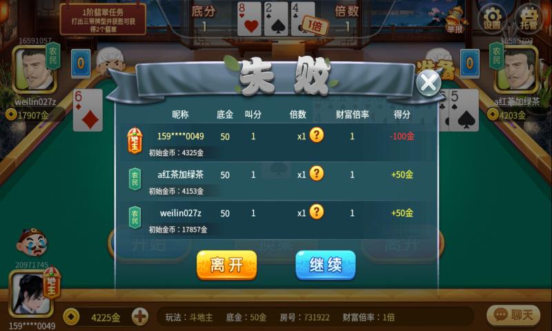 265棋牌平台 v1.2