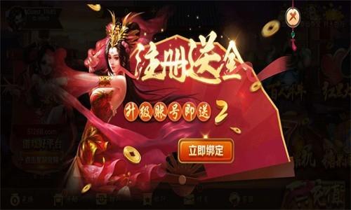 Jixiang Entertainment App