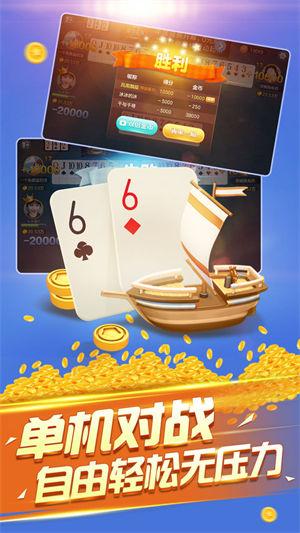 个旧麻将app 6.1.0
