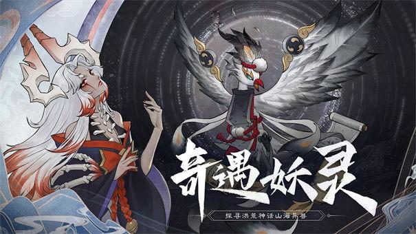 Wanling Mountain and Sea Realm