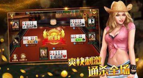 拼十斗牛下载安装 6.1.0