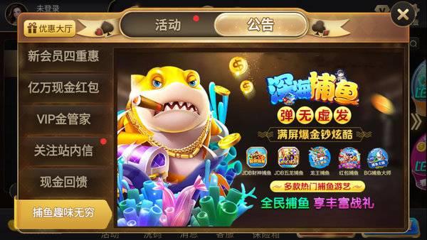 大阳城集团娱乐app