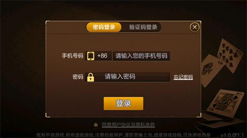 老友麻将下载安装 6.1.0