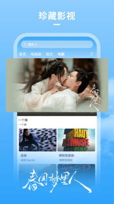 牛牛影视大全 1.8.0