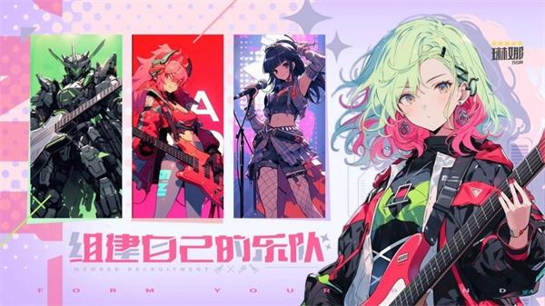 二次元星际歌姬卡牌模拟器 9.10.0