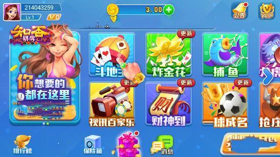 知否棋牌官网老版本