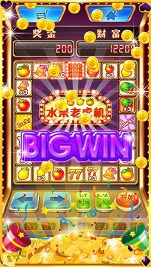 水果赌币机 6.1.0