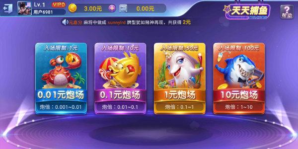 仙爵棋牌中文版 6.1.0