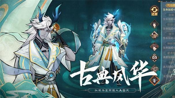 Wanling Mountain and Sea Realm