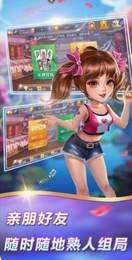 屹禾南通长牌互动下载