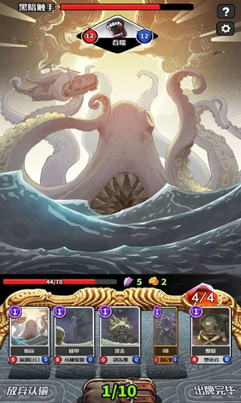 阿比斯之旅最新版 0.20.20