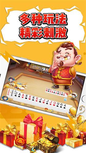 癞子斗地主下载最新版 6.1.0