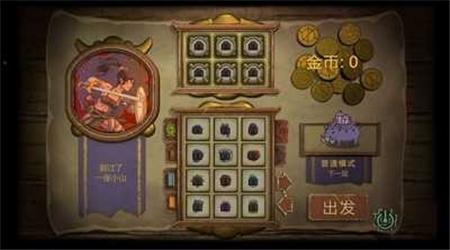 无尽之路最新版