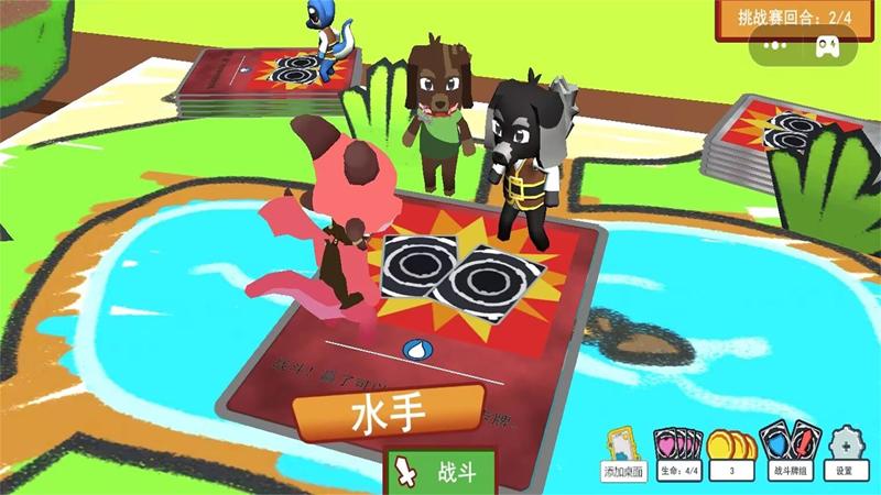 卡牌进化战场 1.1