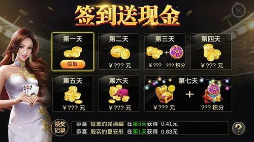 轻松盈棋牌娱乐成10老版本 6.1.0